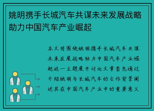 /news/95.html